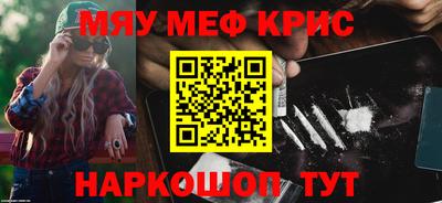 эйфоретик Краснокаменск