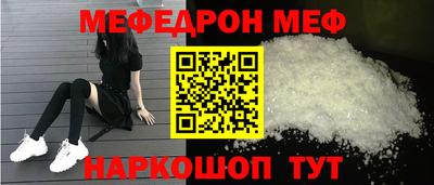 крисы Краснознаменск
