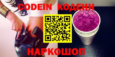 крисы Краснознаменск