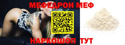 крисы Краснознаменск