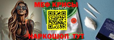 эйфоретик Краснокаменск