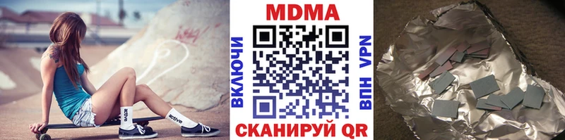 MDMA Molly  как найти наркотики  mega вход  Калининград 