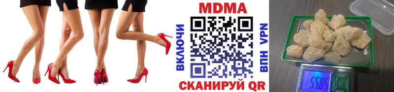 MDMA молли Калининград