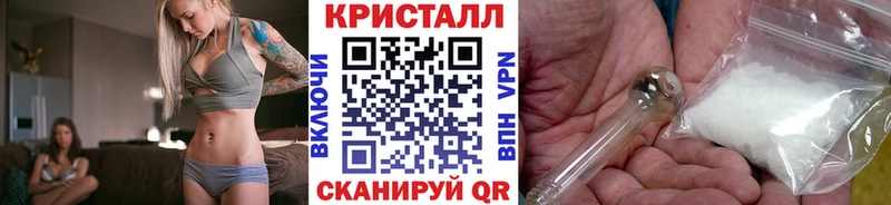 Первитин кристалл  магазин продажи наркотиков  Калининград 