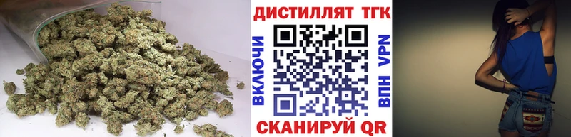 Дистиллят ТГК вейп с тгк  нарко площадка как зайти  Калининград 