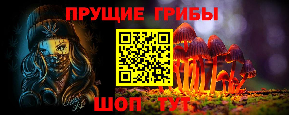 Галлюциногенные грибы мухоморы  Вход с VPN  Калининград 