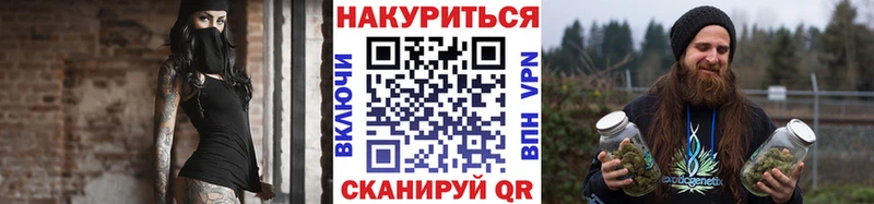 МАРИХУАНА конопля blacksprut ССЫЛКА Калининград