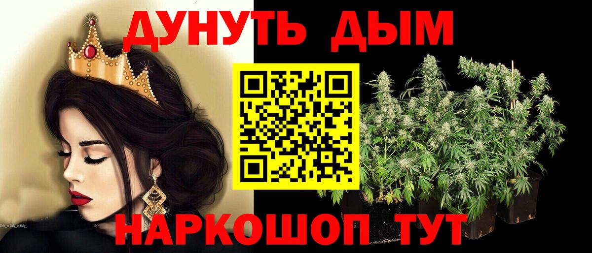 МАРИХУАНА тримм  Каннабис тримм  Калининград  Бошки марихуана VHQ  Вход с VPN 
