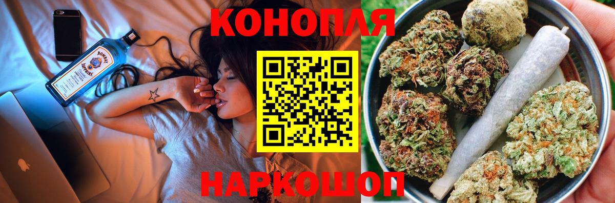 Бошки марихуана MAZAR Калининград